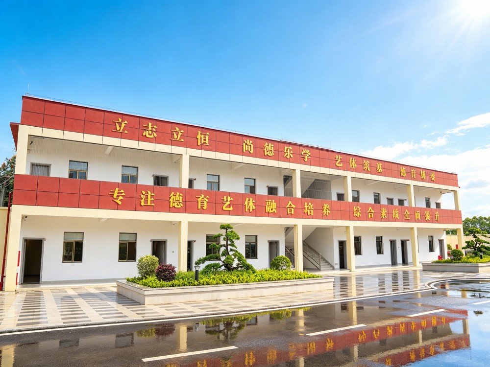 2026优选广州叛逆小孩全封闭改变学校可靠选择指南